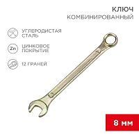12-5803-2 Ключ комбинированный 8мм желт. цинк Rexant 