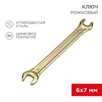 12-5821-2 Ключ рожковый 6х7мм желт. цинк Rexant 