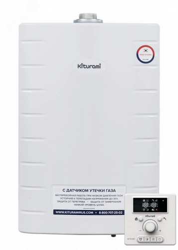 A21E220274 Котёл газовый настенный двухконтурный KITURAMI World Alpha-13