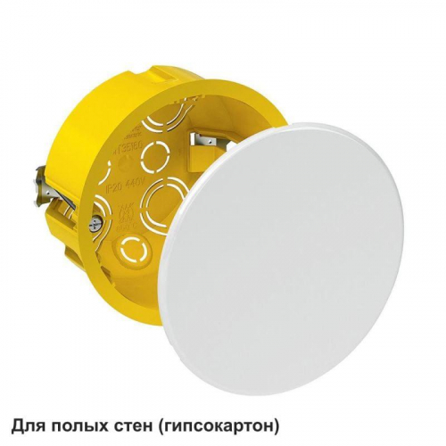 IMT35160 Коробка распределительная СП 80х45мм для гипсокартона SE 