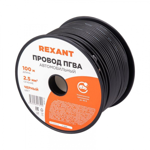 01-6546 Провод ПГВА 2.5 Ч бухта (м) Rexant 