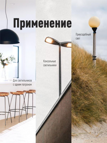 LksmHWLED30WE2765 Лампа светодиодная высокомощная 30Вт 6500К E27 Космос  фото 2