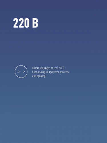 LksmHWLED30WE2765 Лампа светодиодная высокомощная 30Вт 6500К E27 Космос  фото 7