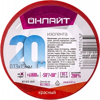71678 Изолента ПВХ 15мм (рул.20м) 71 678 OIT-B15-20/R красн. ОНЛАЙТ 
