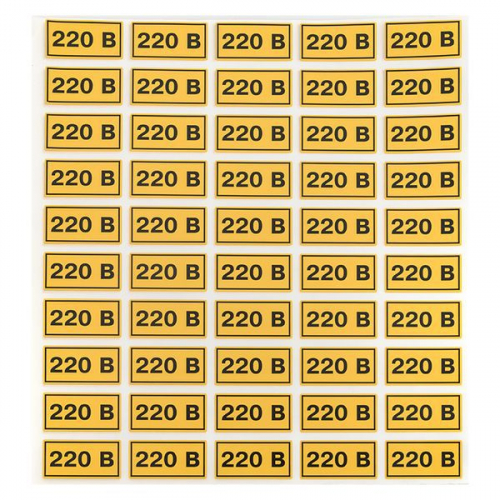 an-2-18 Наклейка "220В" 20х40мм PROxima EKF  фото 3