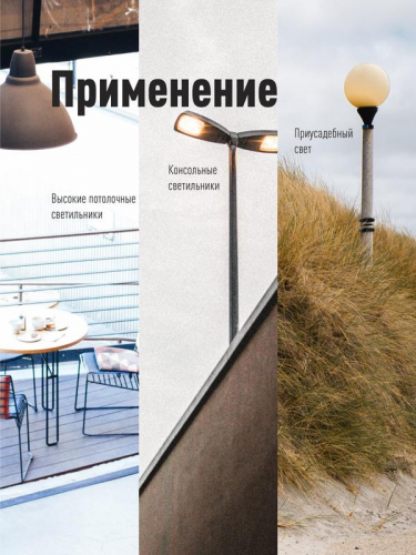 LksmHWLED50WE2765 Лампа светодиодная высокомощная HWLED 50Вт 220В E27 6500К Космос  фото 2