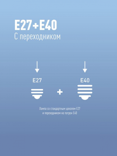 LksmHWLED50WE2765 Лампа светодиодная высокомощная HWLED 50Вт 220В E27 6500К Космос  фото 4