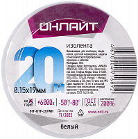 71689 Изолента ПВХ 19мм (рул.20м) 71 689 OIT-B19-20/WH бел. ОНЛАЙТ 