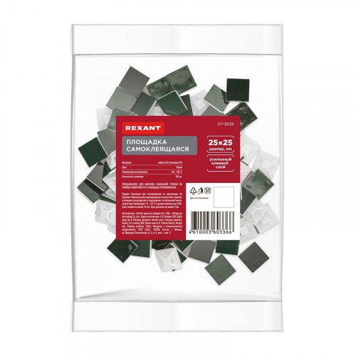 07-2025 Площадка самоклеящаяся 25х25мм бел. (уп.100шт) Rexant  фото 6