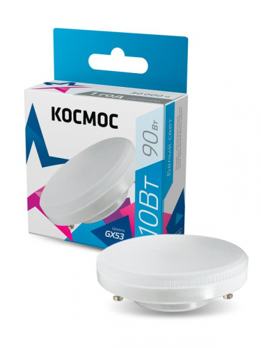 Lksm_LED10wGX5345C Лампа светодиодная 10Вт GX53 4500К 220В Космос 