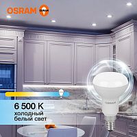 4058075581753 Лампа светодиодная LED Value LV R50 60 7SW/865 7Вт рефлектор матовая E14 230В 10х1 RU OSRAM 