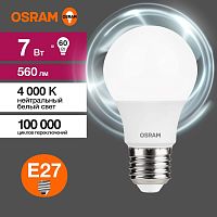 4058075578760 Лампа светодиодная LED Value LVCLA60 7SW/840 7Вт грушевидная матовая E27 230В 10х1 RU OSRAM 