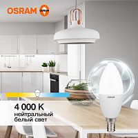 4058075578944 Лампа светодиодная LED Value LVCLB60 7SW/840 7Вт свеча матовая E14 230В 10х1 RU OSRAM 