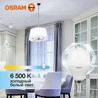 4058075579774 Лампа светодиодная LED Value LVCLP75 10SW/865 10Вт шар матовая E14 230В 10х1 RU OSRAM 