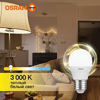 4058075579897 Лампа светодиодная LED Value LVCLP75 10SW/830 10Вт шар матовая E27 230В 10х1 RU OSRAM 