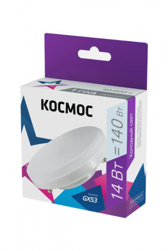 Lksm_LED14wGX5365C Лампа светодиодная 14Вт 6500К GX53 220В КОСМОС 