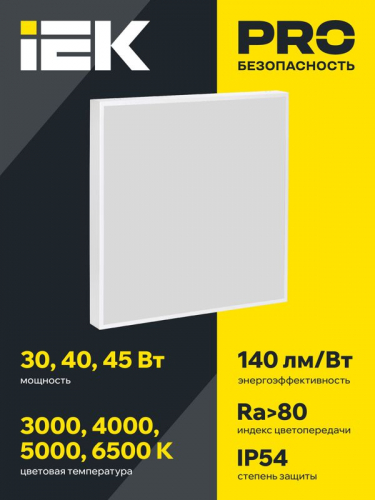 LTP-DVO1-1201-40-40-K01 Светильник светодиодный ДВО 1201 PRO 40Вт 4000К IP54 панель опал IEK  фото 2