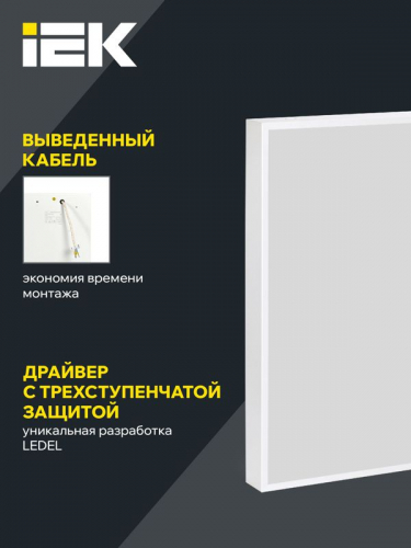 LTP-DVO1-1002-30-40-K01 Светильник светодиодный ДВО 1002 PRO 30Вт 4000К Ra>90 панель опал IEK  фото 4