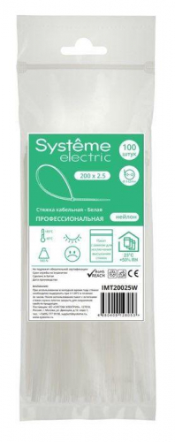 IMT20025W Стяжка кабельная 200х2.5 бел. (уп.100шт) SE 