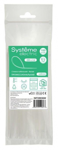 IMT20036W Стяжка кабельная 200х3.6 бел. (уп.100шт) SE 