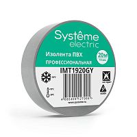 IMT1920GY Изолента ПВХ 0.13х19мм (рул.20м) сер. SE 