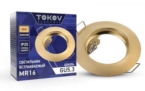 TOK-MR16-G Светильник встраиваемый под лампу MR16 GOLD MR16-G TOKOV ELECTRIC 