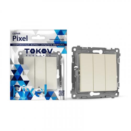 TKE-PX-V3-C02 Выключатель 3-кл. СП Pixel 10А IP20 механизм беж. TOKOV ELECTRIC 