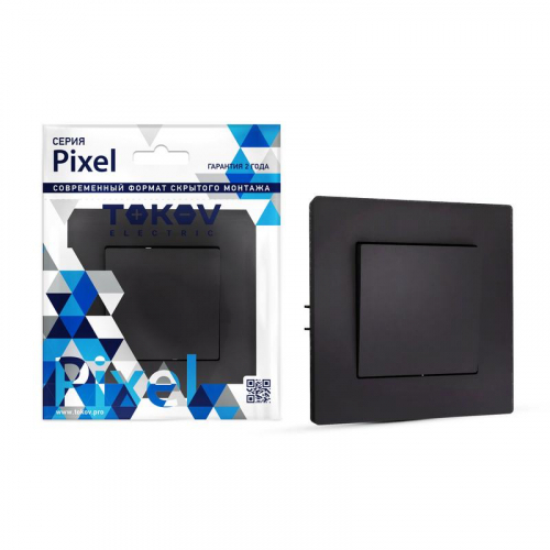 TKE-PX-V1F-C14 Выключатель 1-кл. СП Pixel 10А IP20 в сборе карбон TOKOV ELECTRIC 