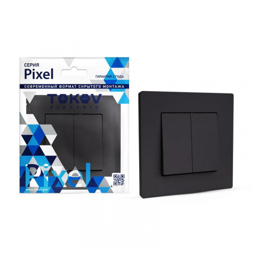 TKE-PX-V2F-C14 Выключатель 2-кл. СП Pixel 10А IP20 в сборе карбон TOKOV ELECTRIC 