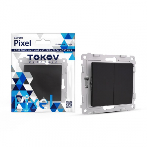 TKE-PX-V2-C14 Выключатель 2-кл. СП Pixel 10А IP20 механизм карбон TOKOV ELECTRIC 