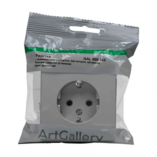 GAL000343 Розетка ArtGallery 16А с заземл. механизм алюм. SE  фото 5
