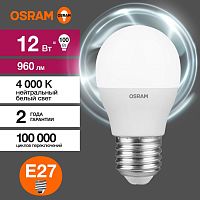 4099854309137 Лампа светодиодная LED Value P 12Вт 4000К нейтр. бел. E27 960лм P матов. пластик 220-240В (замена 100Вт) OSRAM 
