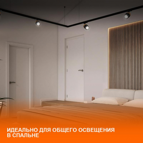 4099854242274 Светильник светодиодный трековый ECO TRACKSP 1PH E27 WTCONE LEDVANCE  фото 4