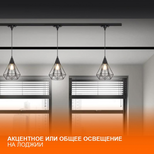 4099854242250 Светильник светодиодный трековый ECO TRACKSP 1PH E27 BKCONE LEDVANCE  фото 7
