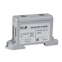 351042 Клемма вводная силовая OptiClip КВС 16-95 сер. КЭАЗ 