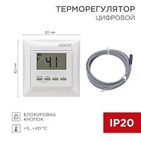 51-0566 Терморегулятор цифр. RX-511H дисп. датчик пола. 3.6кВт 16А бел. REXANT 
