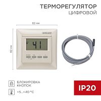 51-0567 Терморегулятор цифр. RX-511H дисп. датчик пола. 3.6кВт 16А беж. REXANT 