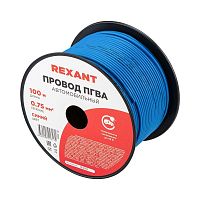 01-6505 Провод ПГВА 0.75 С бухта (м) Rexant   