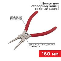 12-4638 Щипцы для стопорных колец сжим 160мм обливные рукоятки Rexant 