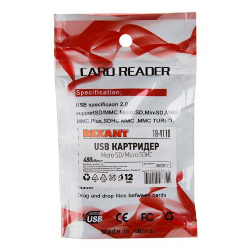 18-4110 Картридер USB для Micro SD/Micro SDHC Rexant  фото 6