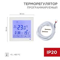 51-0573 Терморегулятор сенсорный с автоматическим программированием R200W (бел.) Rexant 