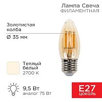604-100 Лампа филаментная Свеча CN35 9.5Вт 950лм 2400К E27 золот. колба Rexant 