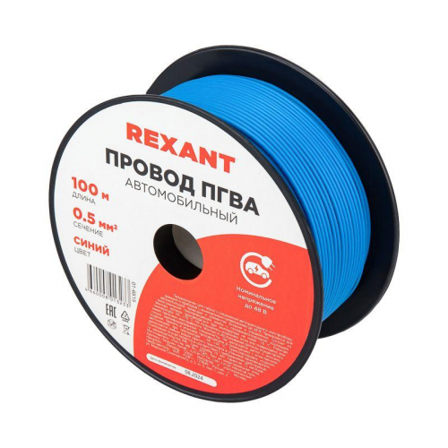 01-6515 Провод ПГВА 0.5 С бухта (м) Rexant 