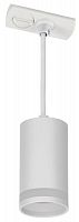 LT-UCB0-4117-GU10-1-K01 Светильник 4117 декоративный трековый подвесной GU10 бел. IEK 