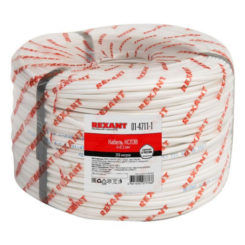 01-4711-1 Кабель КСПЭВ 4х0.5 (м) Rexant 