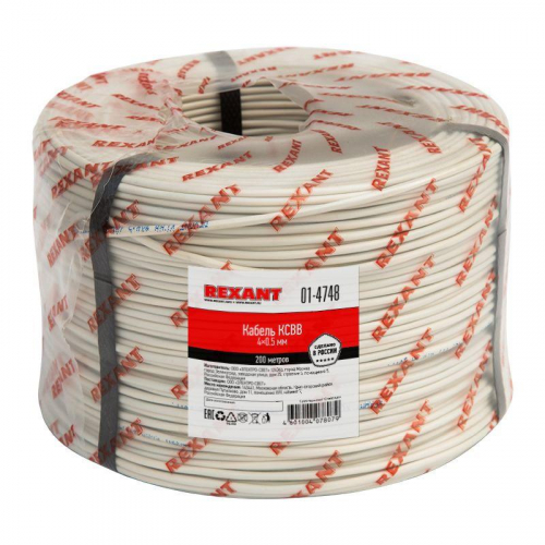01-4748 Кабель КСВВ 4х0.5 (м) Rexant 