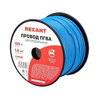 01-6525 Провод ПГВА 1 С бухта (м) Rexant   
