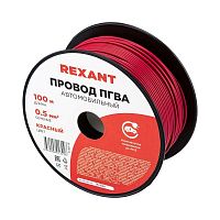 01-6514 Провод ПГВА 0.5 К бухта (м) Rexant   