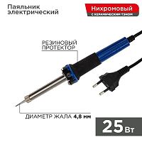 12-0121 Паяльник с керам. нагревателем долговечное жало 220В/25Вт Rexant 