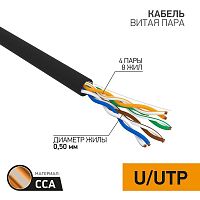 01-0045-3 Кабель витая пара U/UTP кат.5E 4х2х24AWG омедненный наружн. прокладки черн. 305м (м) PROCONNECT 